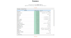 Desktop Screenshot of iranmoo.com