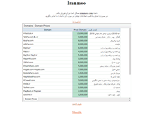 Tablet Screenshot of iranmoo.com